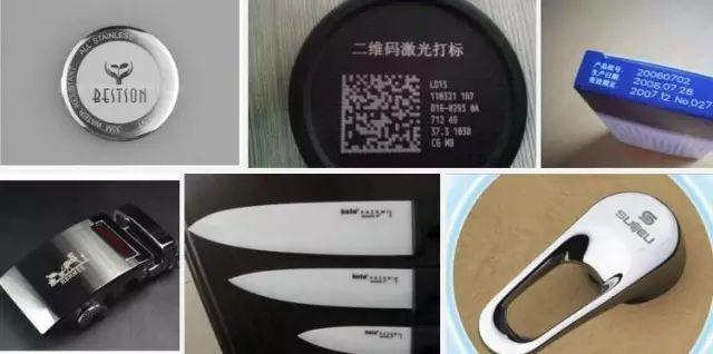 激光打標(biāo)在產(chǎn)品上的作用有多大？
